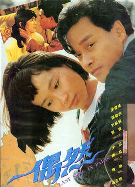 免费电影在线观看 阿甘正传
