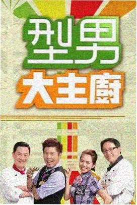 免费电影在线观看 影讯